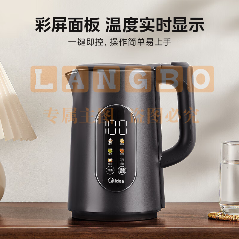美的  1.7L大容量电热水壶烧水壶 触控恒温开水壶SHE1750