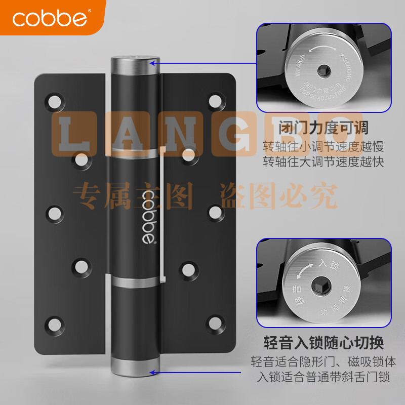 卡贝(cobbe)隐形门合页液压缓冲弹簧自动回弹子母合页自动关门回弹定位阻尼 雅黑子母-轻音【5寸*门厚＞37】