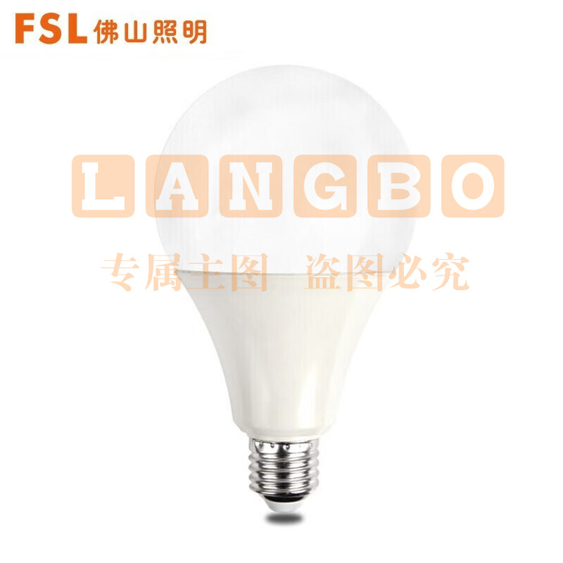 佛山 LED球泡18w E27 6500K 220V FSL超炫三代