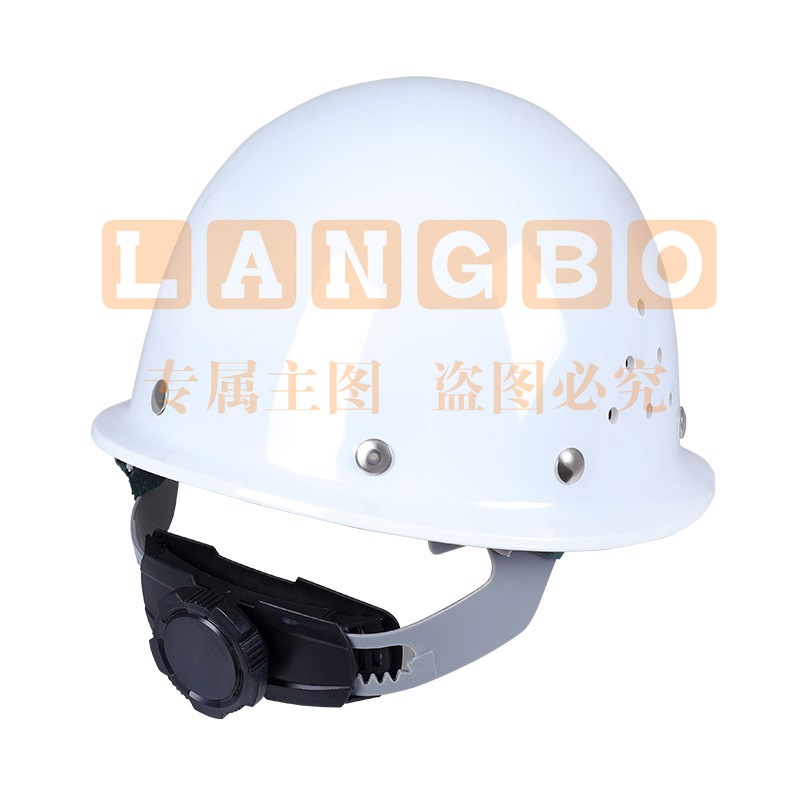 君御1536玻钢型安全帽头盔式安全帽透气孔安全帽