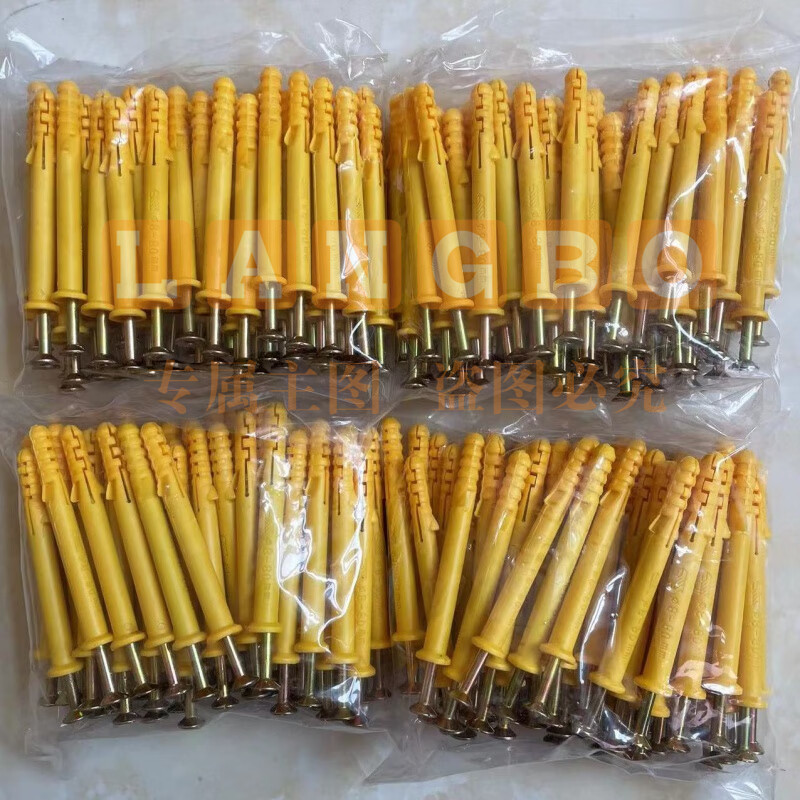 小黄鱼尼龙胀钉 6*60mm 塑料膨胀管螺栓膨胀螺丝 50套/包