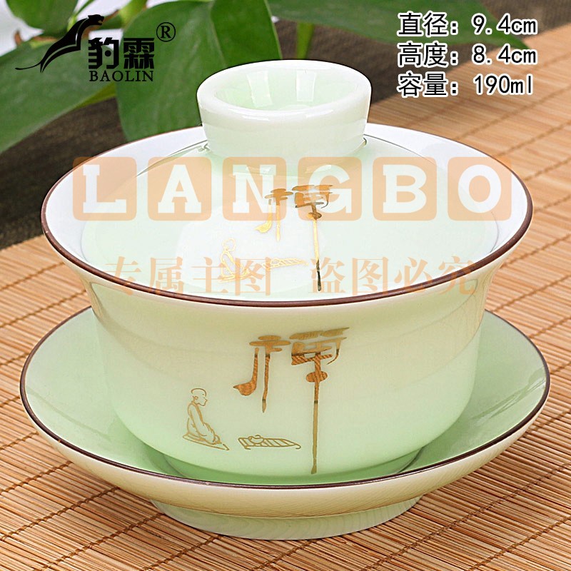 盖碗茶杯 陶瓷泡茶碗