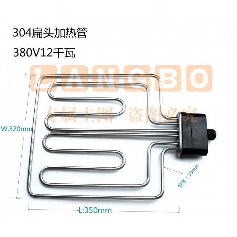 蒸箱加热管380V12KW