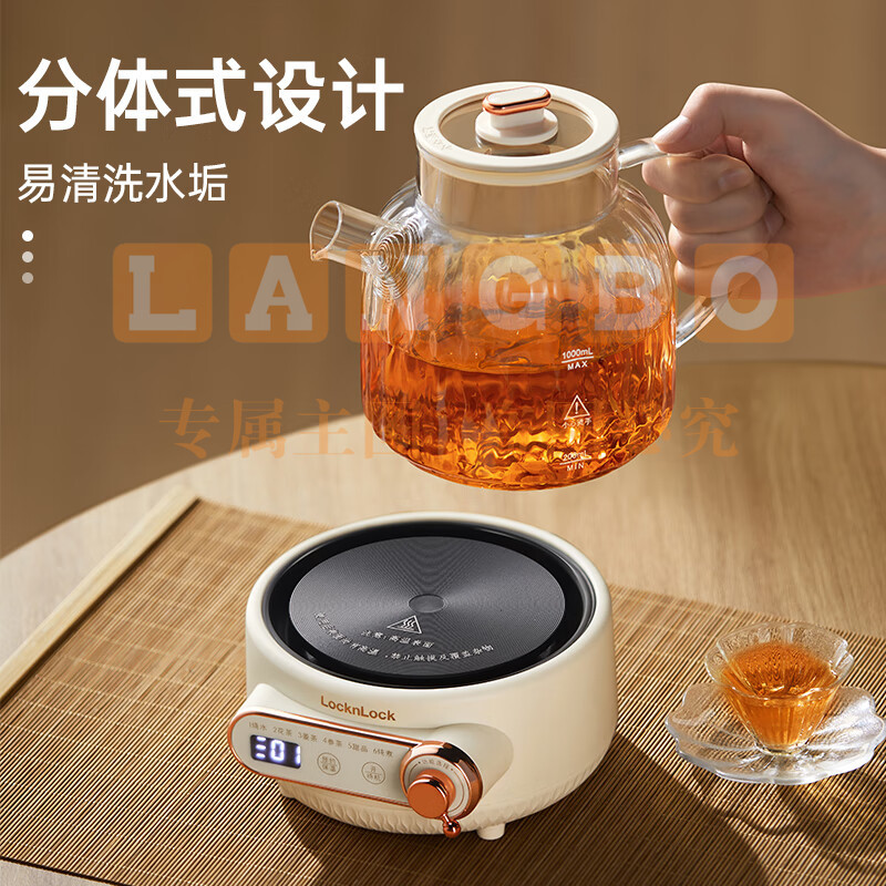 乐扣乐扣养生壶 1L煮茶器含茶漏 家用玻璃花茶壶烧水壶办公室电热水壶煮茶壶
