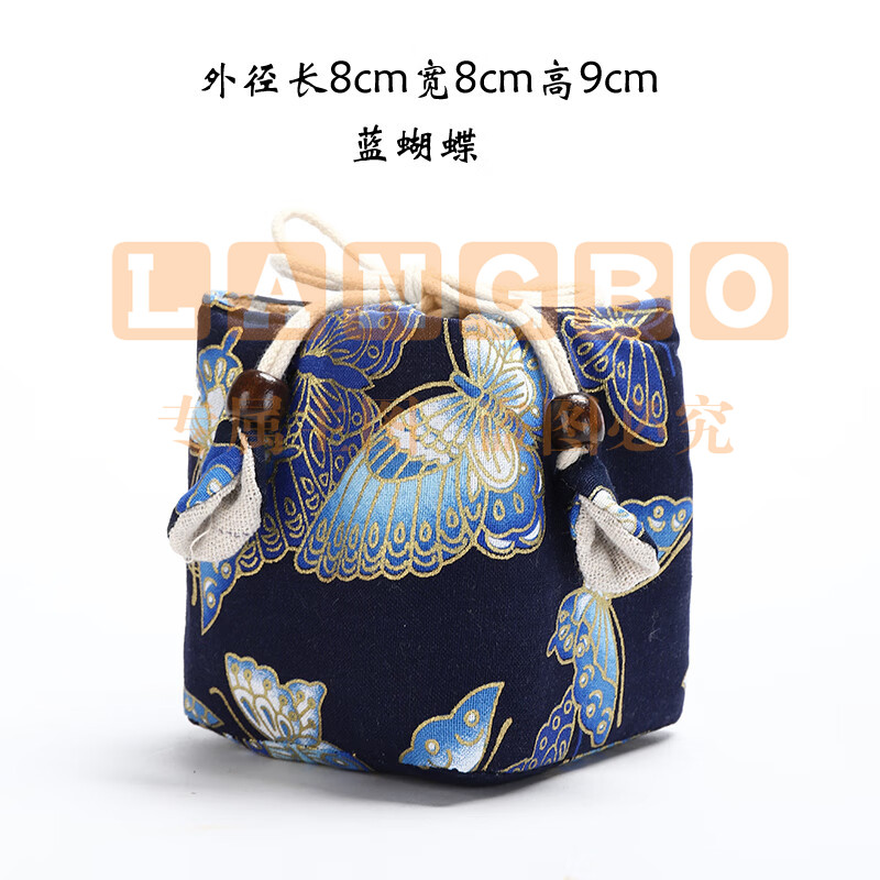 小号茶杯收纳袋 便携收纳杯袋    蓝色