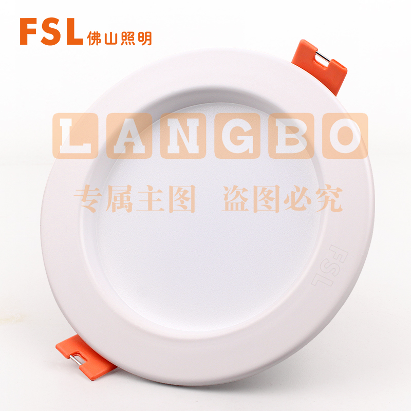 佛山 FSL LED筒灯 6寸  20W钻石三代 全白 开孔165mm