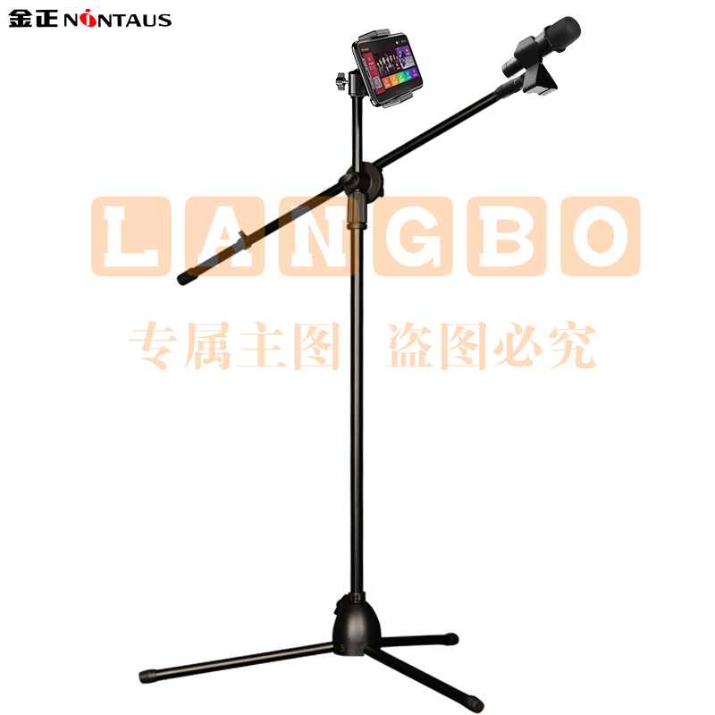 手机麦克风  Ｋ歌直播话筒  三脚落地伸缩支撑