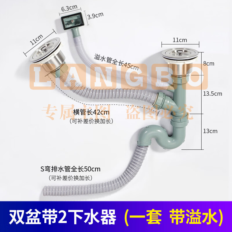 通用厨房水槽配件下水器排水管不锈盆下水口304双盆单盆盖子套装