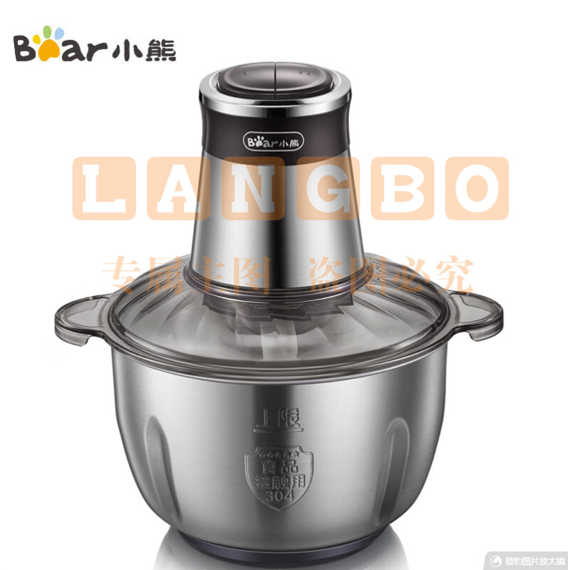小熊(Bear) 绞肉机 家用电动不锈钢多能料理机切碎机绞馅机碎肉打肉机切菜搅拌机QSJ-C04H5 双刀头-升级版