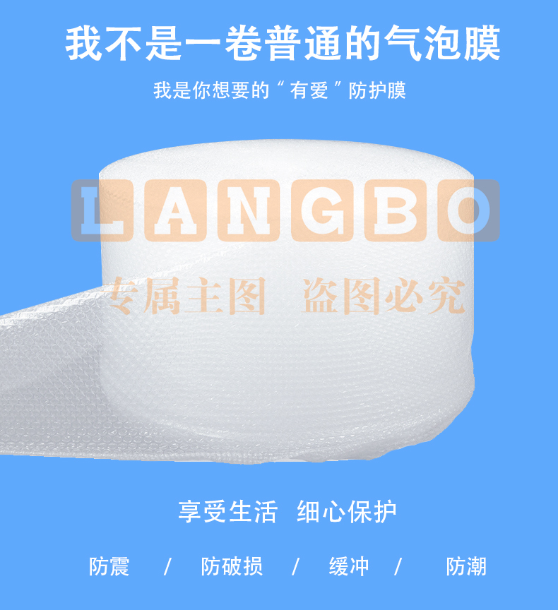 气泡膜  防震膜 打包膜防震保护膜 仓库物流包装膜 宽60cm 长约45米