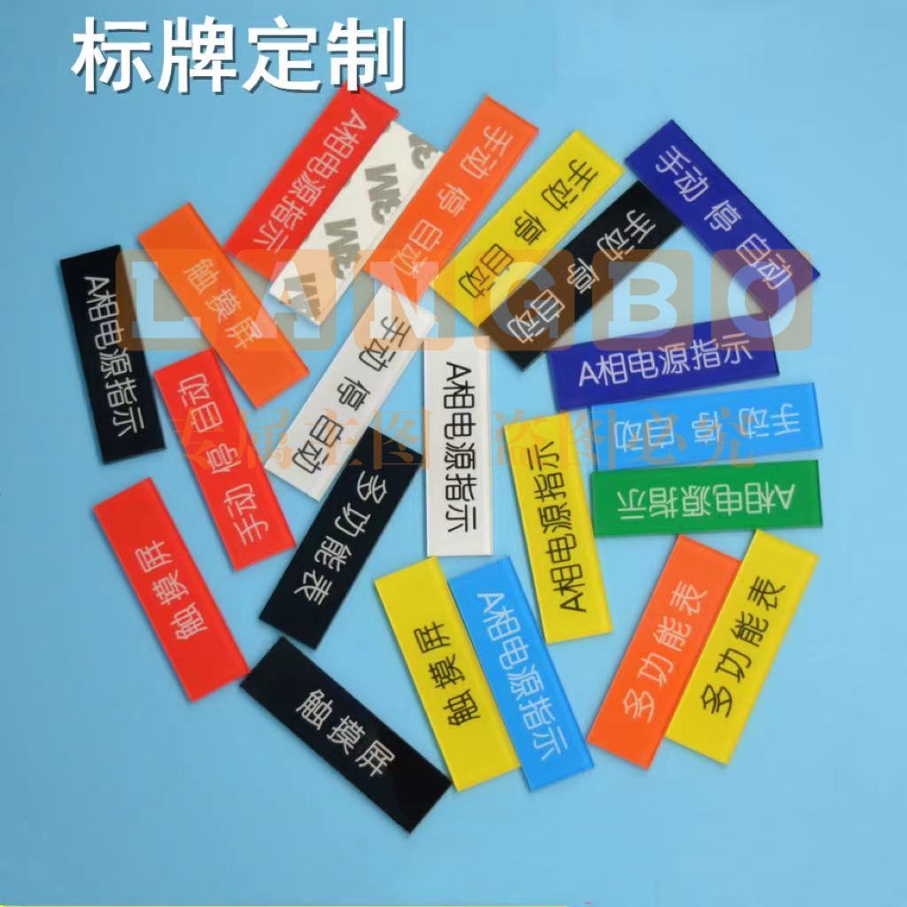 亚克力标识磁铁姓名磁贴名字牌磁性贴定制彩色磁吸磁力吸片考勤标签教室课表磁吸板办公留言条定做9*3cm