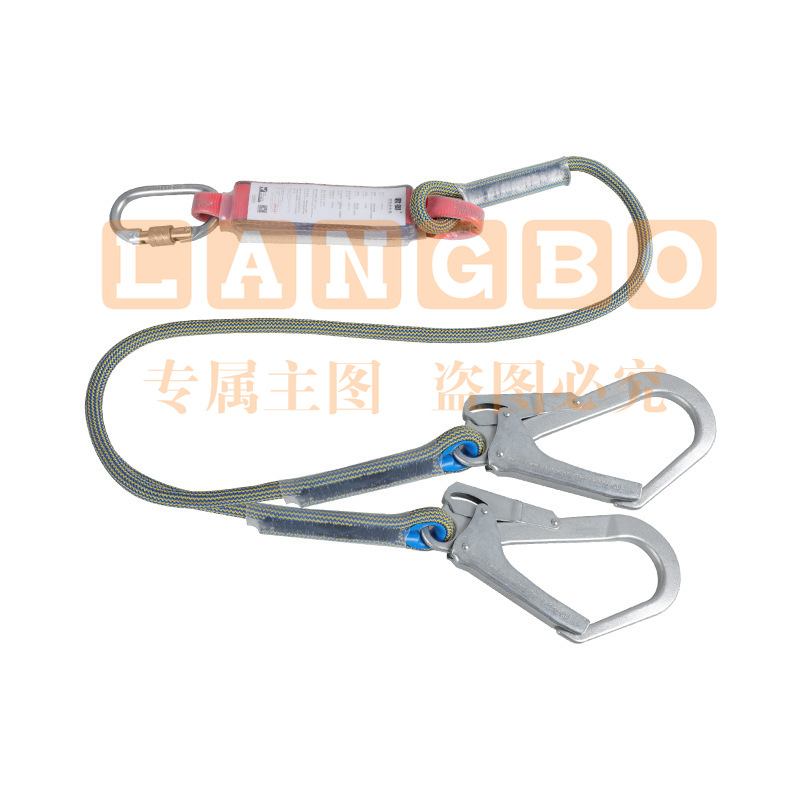 君御 LP-JS2纤维绳式双大钩安全绳全长1.8米涤纶安全绳带缓冲包