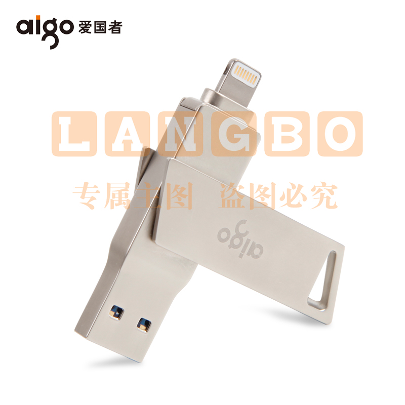 爱国者 64GB Lightning USB3.0 苹果U盘 U368精耀升级版 银色 苹果官方MFI认证 手机电脑两用
