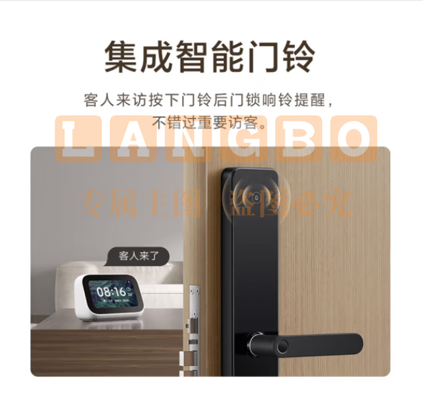 小米智能门锁E20 WiFi版 指纹锁电子锁密码锁防盗门锁 免费送装拆旧