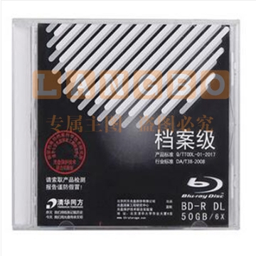 清华同方1-6X BD-R DL 50GB 单片装 档案级刻录盘 空白光盘 清华同方BD-R50G档案级蓝光盘