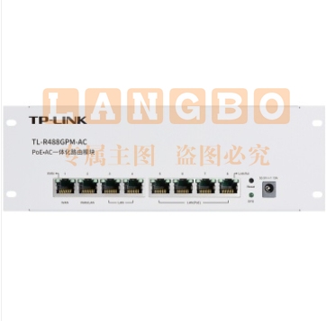 普联 TP-LINK 一体化千兆8口路由器 TL-R488GPM-AC 标准POE供电 4口 有线路由器