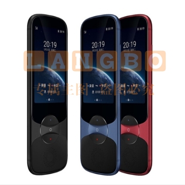 科大讯飞翻译机3.0 多语种离线翻译器翻译棒 同声方言翻译笔出国旅游口语翻译神器电子词典 墨研黑