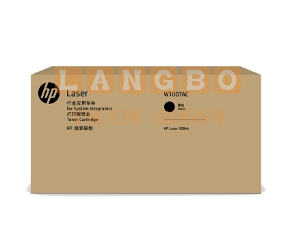 惠普(HP) W1007AC 原装惠普Laser 508nk打印机硒鼓 黑色粉盒