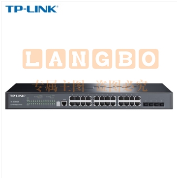 普联（TP-LINK）TL-SG6428 28口全千兆堆叠式三层网管交换机24电口带4光口企业级商用网络汇聚核心层交换器