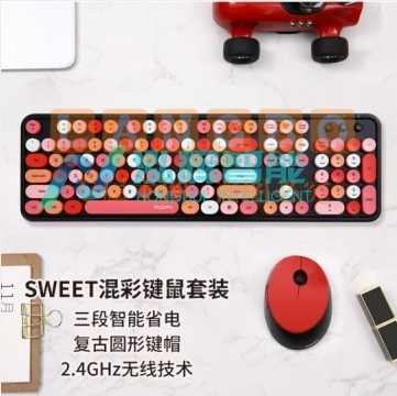 摩天手(Mofii) sweet无线复古朋克键鼠套装 办公键鼠套装 鼠标 电脑键盘 笔记本键盘 黑色混彩