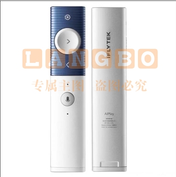 科大讯飞XF-DX-WIPL （P1）科大讯飞智能语音无线演示器 翻页器PPT翻页笔激光笔、投影笔、电子笔