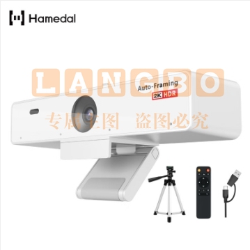 耳目达Hamedal 2K高清视频会议电脑摄像头带麦克风直播台式笔记本usb免驱 V21AF