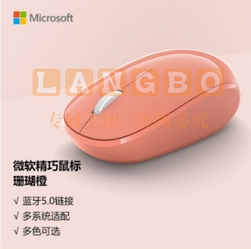  微软 (Microsoft) 精巧鼠标 珊瑚橙 无线鼠标 蓝牙5.0 小巧轻盈 多彩配色 适配Win 10、Mac OS和Android
