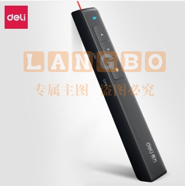 得力(deli) 2802翻页笔激光笔.