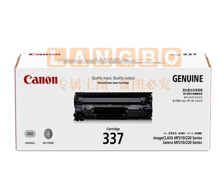 佳能（Canon）CRG-337 原装硒鼓 黑色单支装 适用iC MF210 220 230 240 Series 打印机硒鼓
