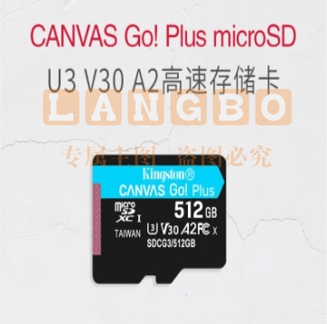 金士顿（Kingston）512GB TF（MicroSD）存储卡 行车记录仪内存卡 手机内存卡 U3 V30 A2 4K 读速170MB/s SDCG3/512GB  