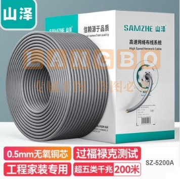 山泽(SAMZHE) SZ-5200A 超五类非屏蔽线 200米 灰色