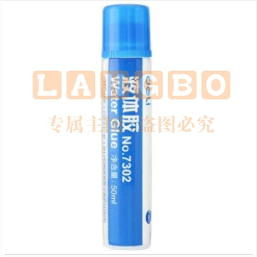得力(deli)7302液体胶水50ml