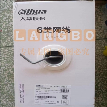 大华（dahua）六类监控网线 纯铜千兆网线8芯8*0.57无氧铜CAT6类 POE传输线缆 整箱305米 灰色/橙色可选