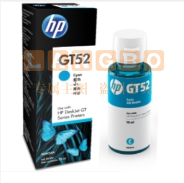 惠普(HP)GT52原装墨水 青色墨水补充液 单位：个