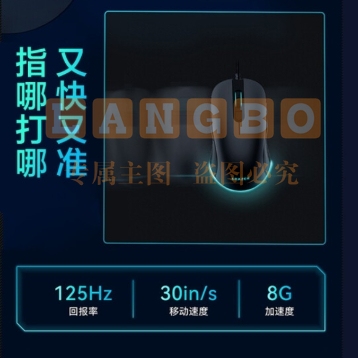 联想(Lenovo)异能者有线游戏鼠标G300 吃鸡 LOL英雄联盟 绝地求生 左右手对称 拯救者电竞游戏七色灯效有线鼠标