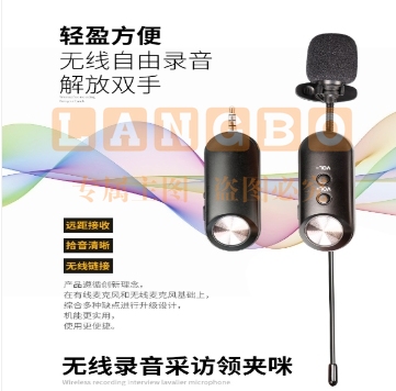 TKL小蜜蜂无线领夹充电麦克风手机电脑网课视频录制收音胸麦户外采访降噪话筒 一拖一(2个售起，偏远区域电话咨询)