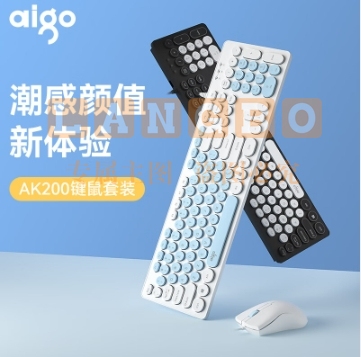 爱国者(aigo) AK200天空蓝 有线键盘鼠标套装 键鼠台式电脑商务办公套装 笔记本外接键盘鼠标usb
