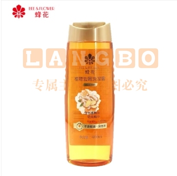 蜂花(BEE&FLOWER)植物洗发露 去屑 强根健发 含生姜+皂角精华 400ml