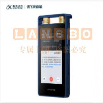科大讯飞（XIFLYTEK）SR502 AI智能录音笔