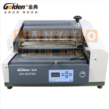 金典（GOLDEN）GD-W3700 无线胶装机全自动过胶机 标书财务会计报告装订机 热熔装订机