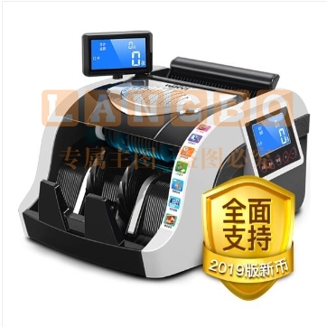 惠朗（huilang）2019新版人民币HL-S500(C) 点钞机验钞机支持新旧款人民币混点