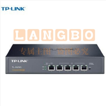 1100679469EA TP-LINK TL-R476G 千兆企业VPN 单WAN口 黑色 台