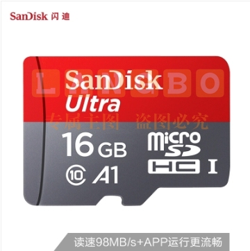 闪迪（SanDisk）16GB TF（MicroSD）存储卡 C10 A1至尊高速移动版内存卡