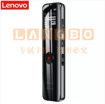 联想(Lenovo)录音笔B618 8G专业高清降噪远距声控录音
