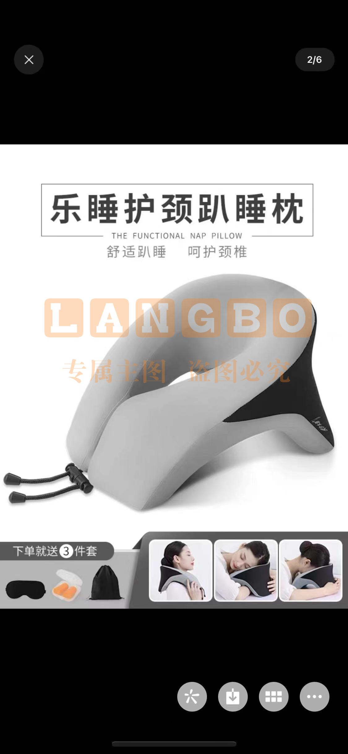午睡枕 航天记忆棉抱枕午休枕头