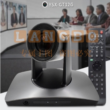 易视讯YSX-GT12G 教育教学课堂会议商务录播直播/高清自动跟踪摄像头/人脸跟踪摄像头20倍镜头