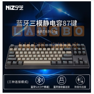 宁芝（NIZ） 静电容键盘 打字办公键盘 有线蓝牙台式机键盘 写作编程键盘 108三模35g-黑色-T系列