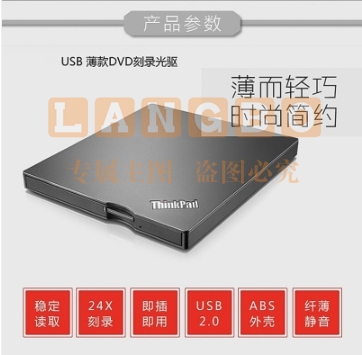 联想（ThinkPad） 4XA0F33838 光驱 笔记本台式机USB 超薄外置移动光驱DVD刻录机 黑色