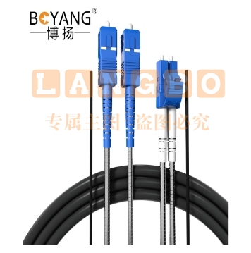 博扬(BOYANG)BY-Y50152S 电信级光纤跳线sc-lc 单模双工 50米 单模双芯7.0基站通信野战拉远室外光纤线
