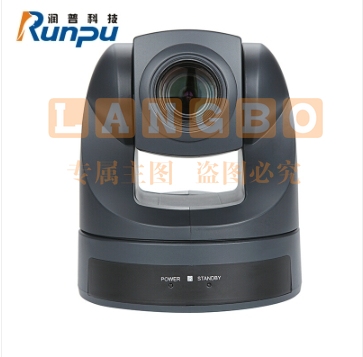 润普RP-D70PS视频会议摄像头AV/S端子视频会议摄像机RP-D70PS适配中兴T502